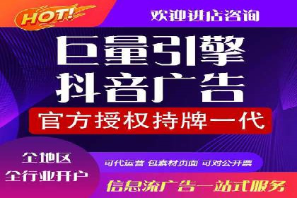 揭秘sem竞价托管代运营的背后操作